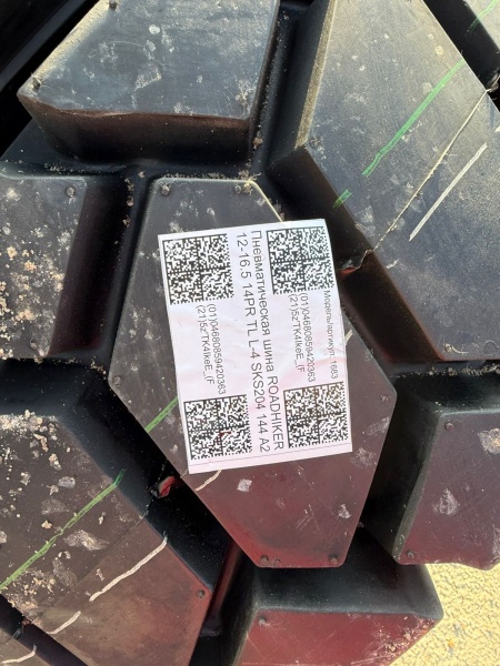 Пневматическая шина Roadhiker 12-16.5 14PR TL SKS204 HULK