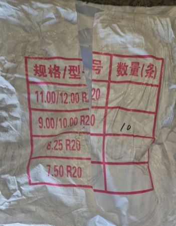 Ободная лента (флиппер) Roadhiker 9.00 10.00-20 FLAP Natural Rubber