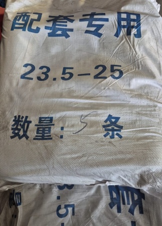 Ободная лента (флиппер) Roadhiker 23.5-25 FLAP Natural Rubber